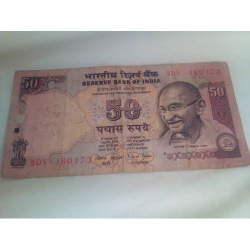 Billet 50 Roupie Inde