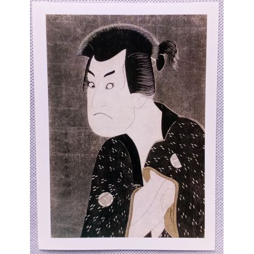 Toushuusai Sharaku - Sakata Hangorou I I I As Fujikawa Mizuemon, From The Play "Hana-Ayame Bunroku Soga" - Carte Postale 16,4 X 12 Cm (Japon, Ukiyo-E)