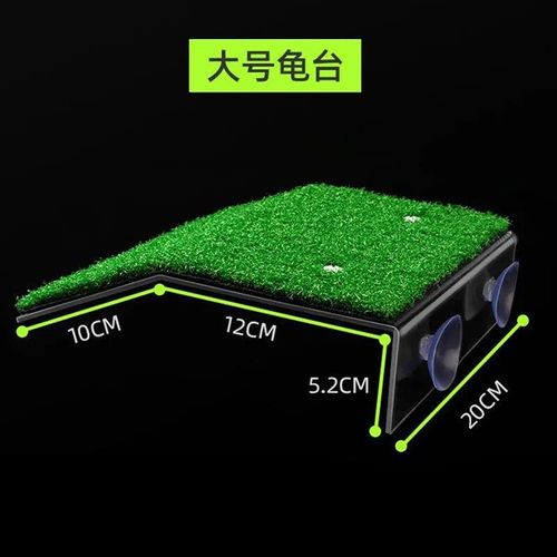 Grande Plate-Forme De Repos Pour Tortues,Rampe De Pelouse De Simulation Kiev Itat,Île Flottante Pour Terrarium De Reptiles,Accessoire D'aquarium,S6 - Type L #A