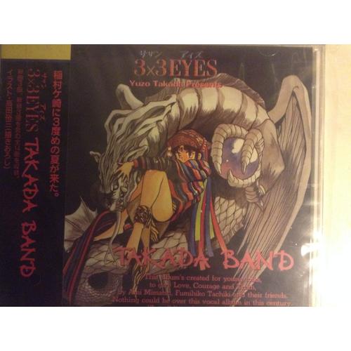 3x3 Eyes - Takada Band - Cd Import - Original Soundtrack