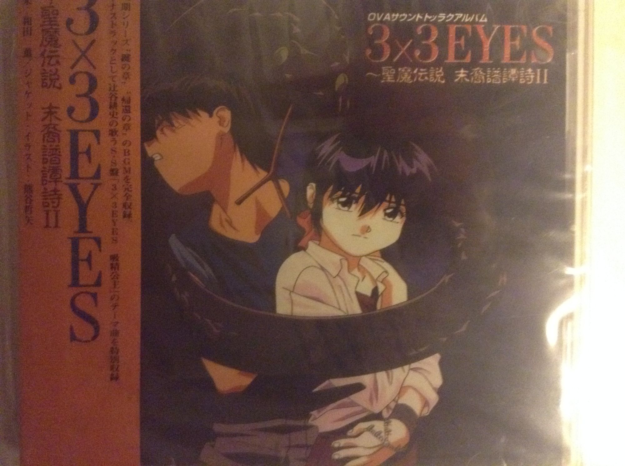 3x3 Eyes - Cd Import - Original Soundtrack