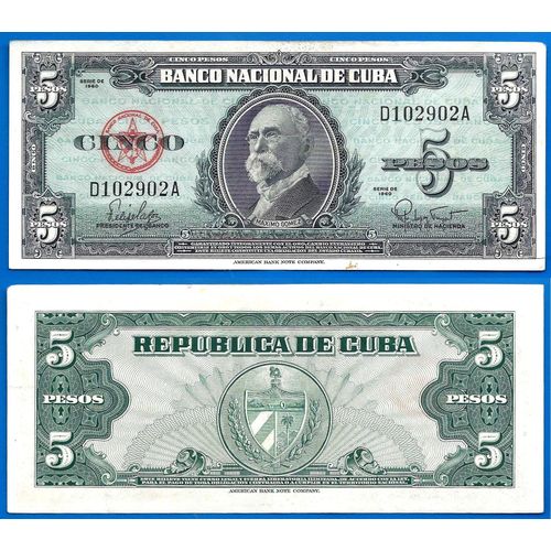 Cuba 5 Pesos 1960 Signature Non Che Guevara Peso Billet