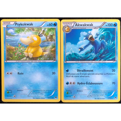 Rupture Turbo - Psykokwak (16) + Akwakwak (17/122)