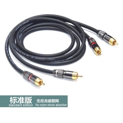 Aucun écran - 1.5m - câble audio Hifi, double tête de lotus, niveau de fièvre monstre, câble de signal RCA