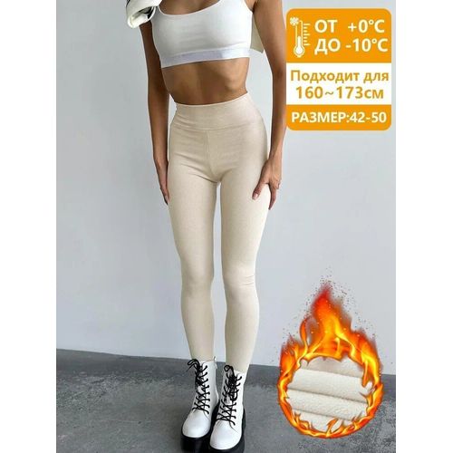Leggings De Fitness En Velours Thermique Pour Femmes,Pantalons Chauds Avec Sourire,Optique En Coton Maigre,Gris Décontracté,Beige,Hiver