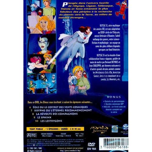 Ulysse 31 - Intégrale (Version Remastérisée) - Pack 2 Coffrets DVD