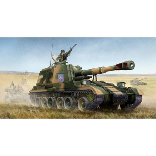 Maquette Char : Plz-83a Sph-Trumpeter