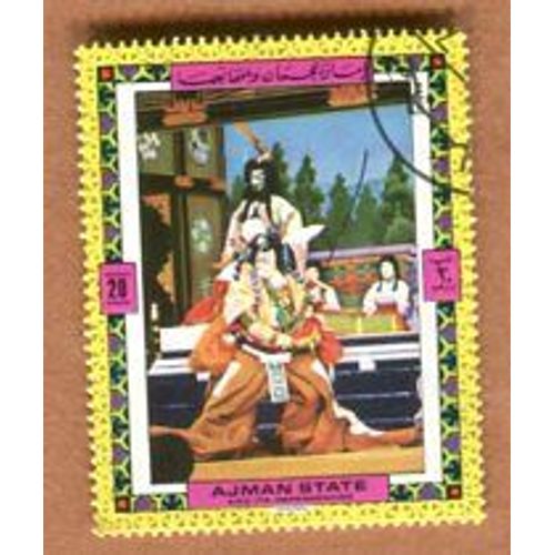 Timbre Oblitéré - " Kabuki " - Ajman - 1968