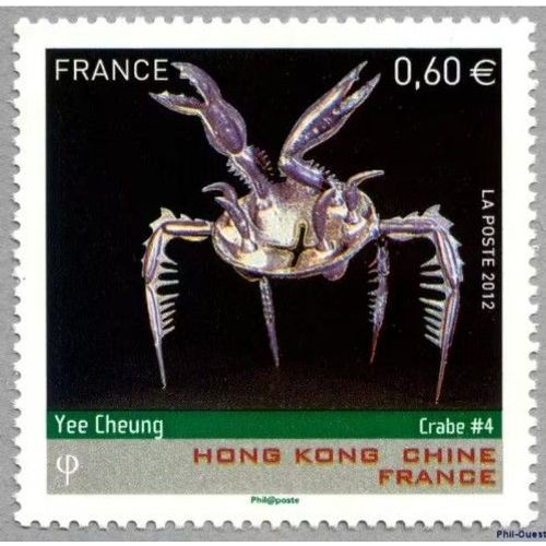France 2012, Très Beau Timbre Neuf** Luxe Yvert 4651, Emission Commune France - Hong Kong, Oeuvre De Cheung Yee, "Crabe". -