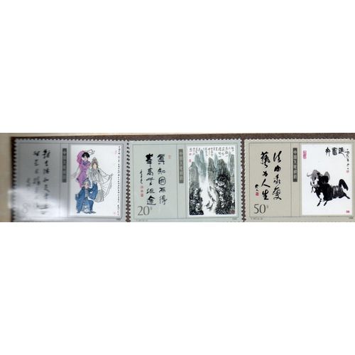 Chine Timbres Art Contemporain 1989