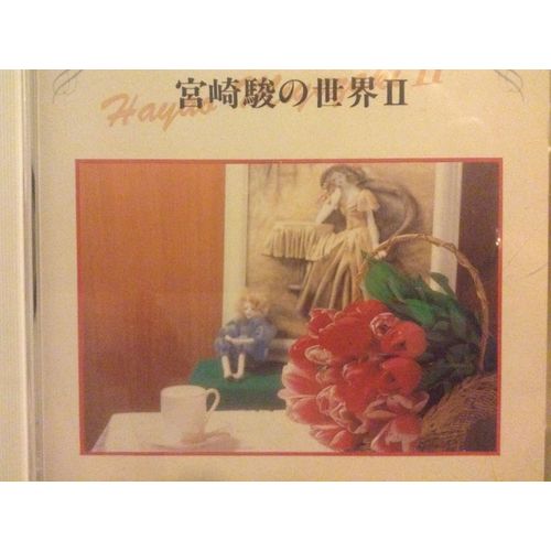 Hayao Miyazaki Ii - Cd Import - Instrumental