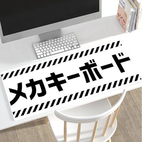 Grand tapis de souris de jeu noir et blanc,grand tapis de souris de jeu,bord de verrouillage informatique,polymère,clavier,bureau,90x40cm - Type 3-L-300X700X3MM