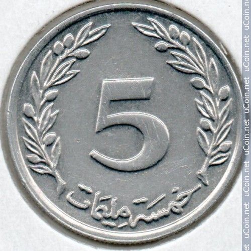 Tunisie = Pièce De 5 Millimes - Année 1997 ( 1418 ) - En Aluminium ( Arbre )