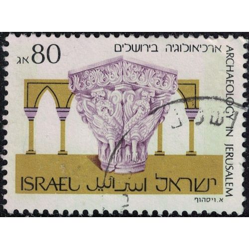 Israël 1989 Oblitéré Used Archéologie À Jérusalem Crusader Capital Su