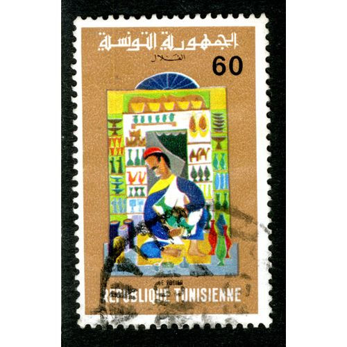 Timbre Oblitéré République Tunisienne, Le Potier, 60
