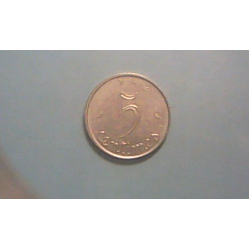 5 Centimes 1962