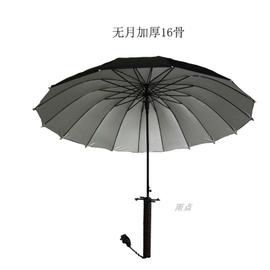 Parapluie katana Augmenter 16 os renforcé imperméable à leau coupe-vent cadre poignée droite parapluie taille : 16 bone umbrella stand