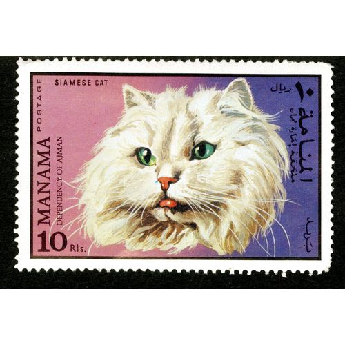 Timbre Manama, Dependency Of Ajman, Postage, Siamese Cat, 10 Rls.