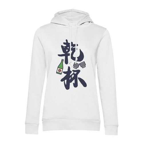 Sweat À Capuche Kenpai Sake Japon Asie Culture Alcool Liqueur