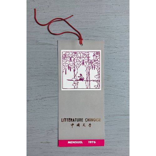 Signet - Marque Pages : Littérature Chinoise, 1976 (14,5x6 Cm)