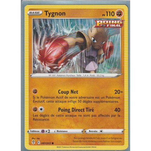 Carte Pokemon - Tygnon - 081/203 - Épée Et Bouclier 7 - Evolution Céleste - Eb7 - Vf