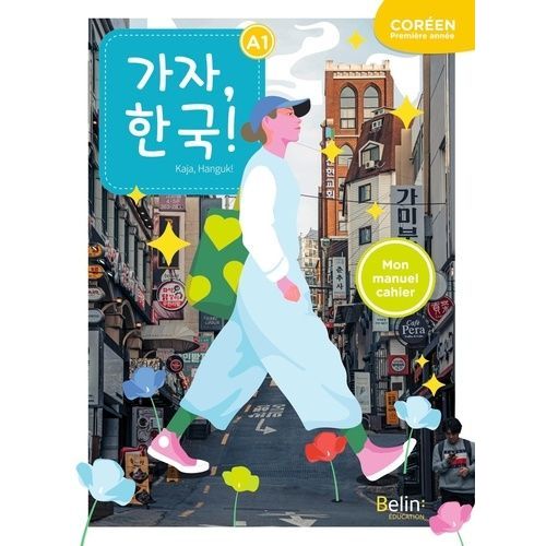 Kaja, Hanguk ! Coréen Première Année A1 - Mon Manuel Cahier