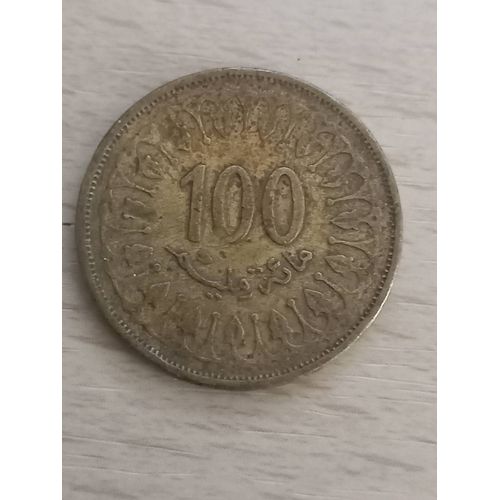 100 Millimes - 1997 / 1418 - Tunisie