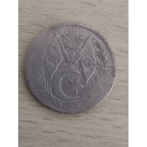 1 Dinar - 1964 - Algérie