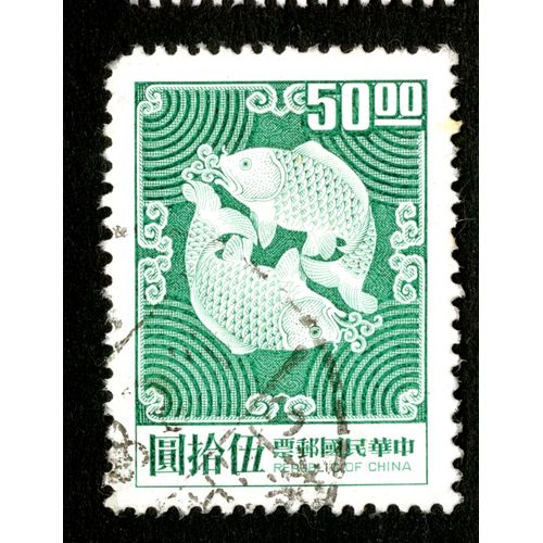 Timbre Oblitéré Republic Of China, 50.00