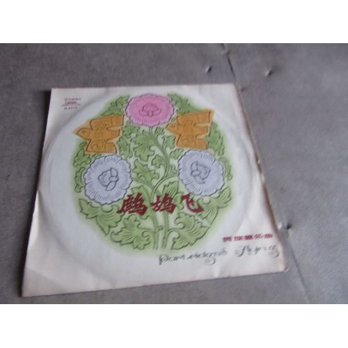 25 Cm Partridges Flying Folk Instrumental Traditional Ref M 2270 Chine