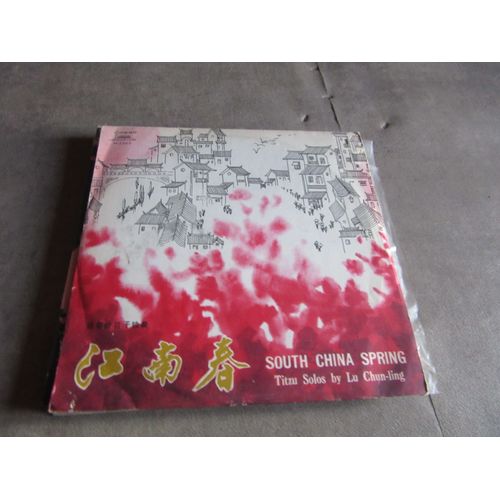25 Cm South China Spring Titzu Solos By Lu Chun Ling ( Folk Chinese Traditioan Instru Ref M 2363 Chine