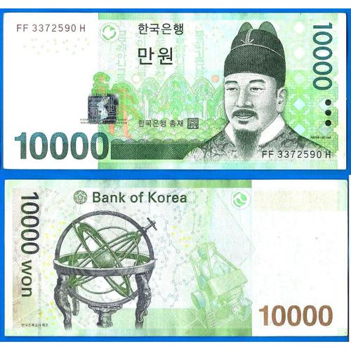 Coree Du Sud 10000 Won 2007 Billet Asie