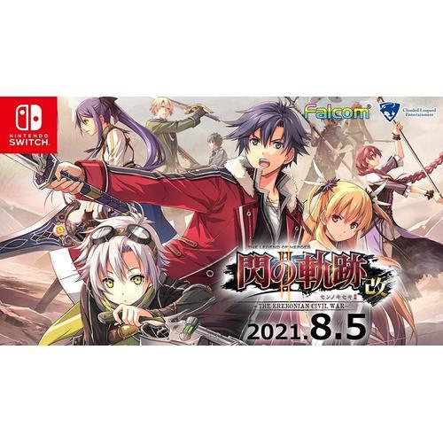 The Legend Of Heroes: Trails Of Cold Steel Ii [Import Japonais] Switch