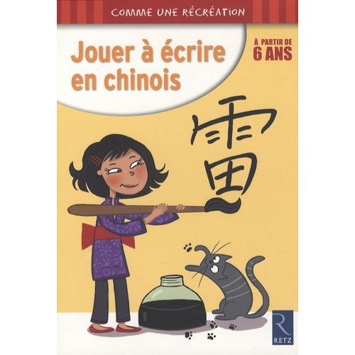 Jouer À Écrire En Chinois, À Partir De 6 Ans