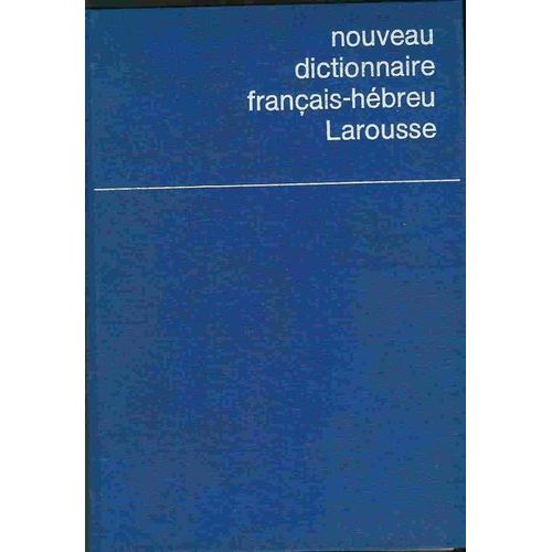 Dictionnaire Francais Hebreu