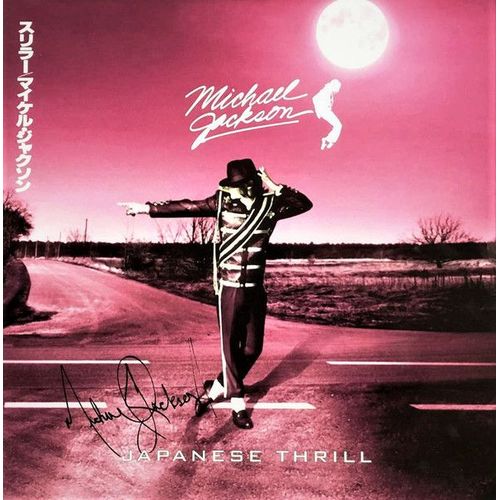 Japanese Thrill