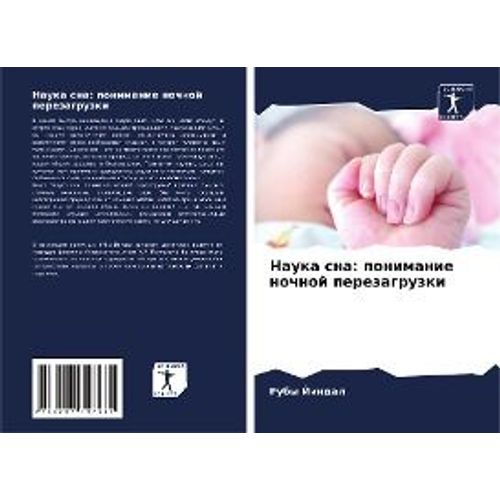Nauka Sna: Ponimanie Nochnoj Perezagruzki