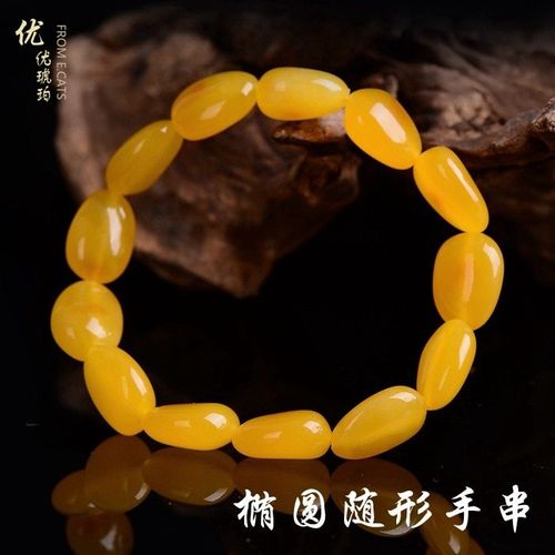 Bracelet De Perles Ovales En Pierre Naturelle Véritable Jaune Ambre, 8mm, Pierre De Guérison, Mode Femmes Hommes, Bijoux Aaaaa