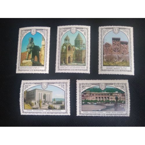 Timbre Russie / Urss Y T 4534 A 4538 Séries : Architecture Arménienne 1978 ( 130708 )