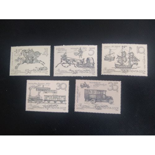 Timbre Russie / Urss Y T 5433 A 5437 Séries : Histoire Du Service Postal Russe 1987 ( 130708 )