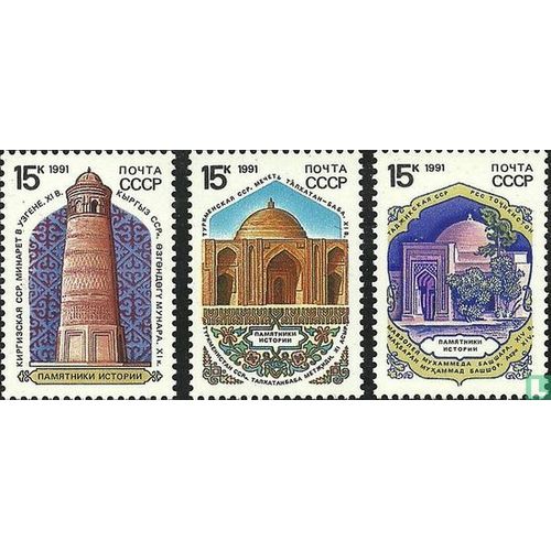 Timbre Russie / Urss Y T 5833 A 5835 Série : Architecture Historique 1991 ( 130708 )