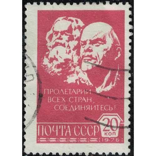 Russie Urss 1976 Oblitéré Used Portraits De Karl Marx Et Vladimir Lénine Y&t 4400 Su