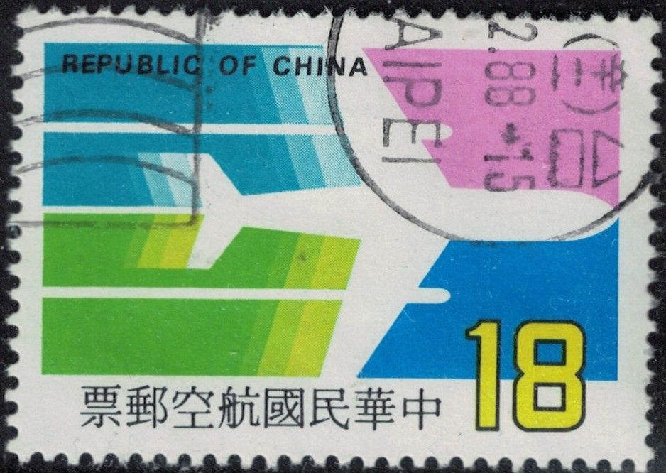 Chine 1987 Oblitéré Used Aviation Airplanes Avion Y&t Tw Pa26 Su