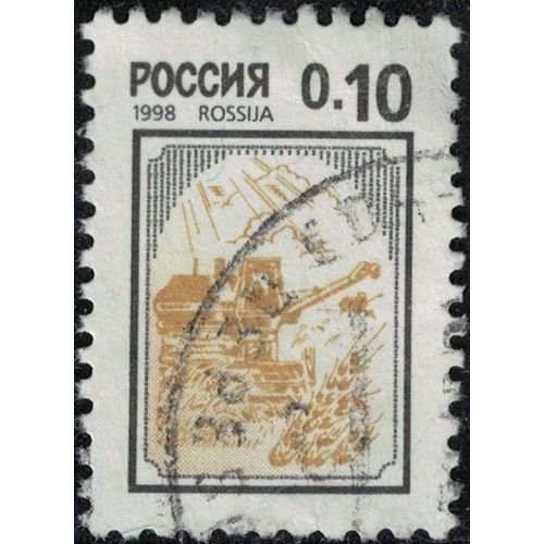 Russie 1998 Oblitéré Used Machine Agricole Harvester Moissonneuse Y&t Ru 6314 Su