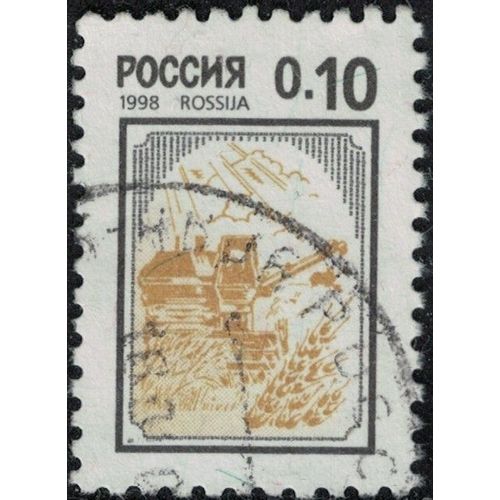 Russie 1998 Oblitéré Used Machine Agricole Harvester Moissonneuse Y&t Ru 6314 Su