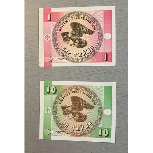 Kirghizistan : 2 Billets 1 & 10 Tyiyn, Type 1993 (62135/7774)