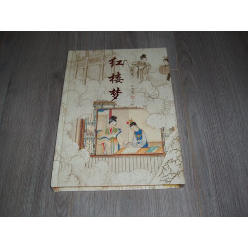 A Dream Of Red Mansions Coffret The Twelve Ladies Of Jinling City