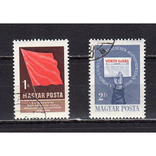 Timbres-Poste De Hongrie