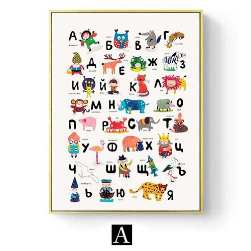 Affiche D'art Mural Alphabet Russe, Lettres D'animaux, Toile Peinture Langue, Image Éducative, Décor Mural Pour Chambre D'enfant Sans Cadre?40x40cm