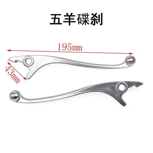 Poignée De Moto Universelle En Aluminium,Durable,Avant Gauche/Droite,Jeu De Leviers De Frein D'embrayage Pour Honda Cj Cm Sl Mr Stuff Mor - Type 195mm Silver Pair